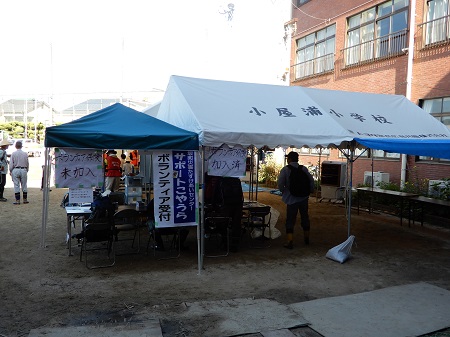 現地災害ボランティアセンターの様子