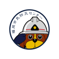 福岡市民防災センター画像
