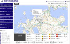 福岡市防災気象情報サイトのトップページ画像