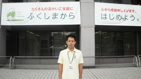 福島県庁舎前での写真