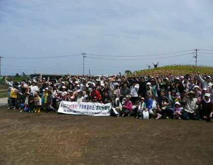 岩沼市を津波から守る「千年の丘」植樹祭の様子