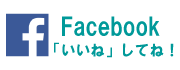 中央区のフェイスブック