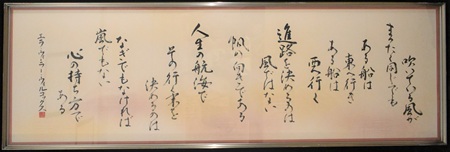 会長賞岩本　佐世「風」