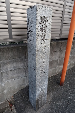 野村望東尼誕生の地の碑の写真