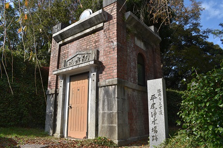 市植物園に残る平尾浄水場跡の遺構写真