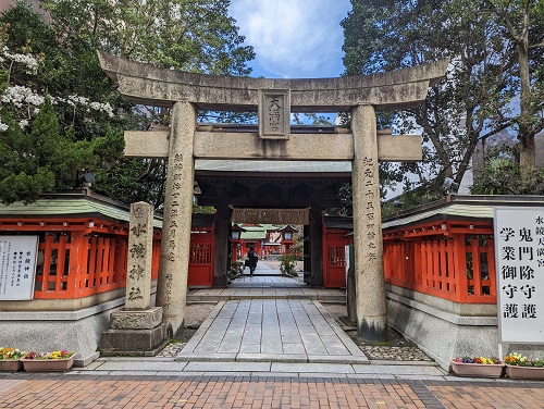 水鏡天満宮の写真