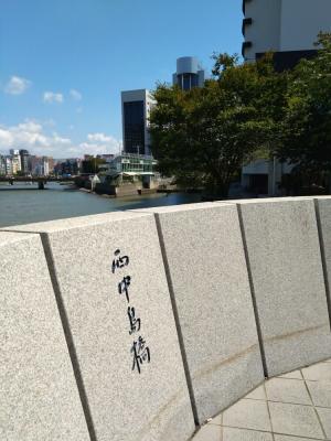 西中島橋から天神地区を臨む写真