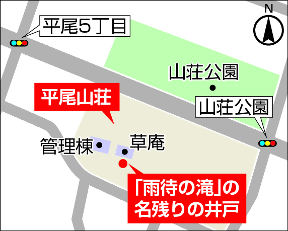 平尾山荘周辺地図