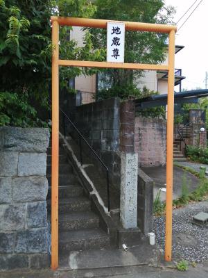 味噌喰い地蔵尊入口の写真