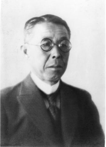 中山平次郎の写真