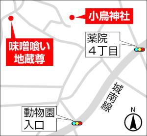 小烏神社と味噌喰い地蔵尊の周辺地図