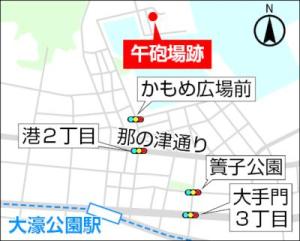 午砲場跡の場所の地図
