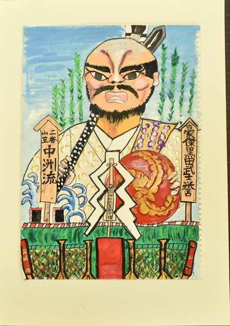 中村　龍正「二番山笠中洲流「豪傑黒田武士誉」」