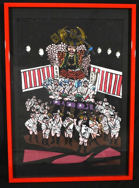 加藤 光孝「勇壮祇園山笠」