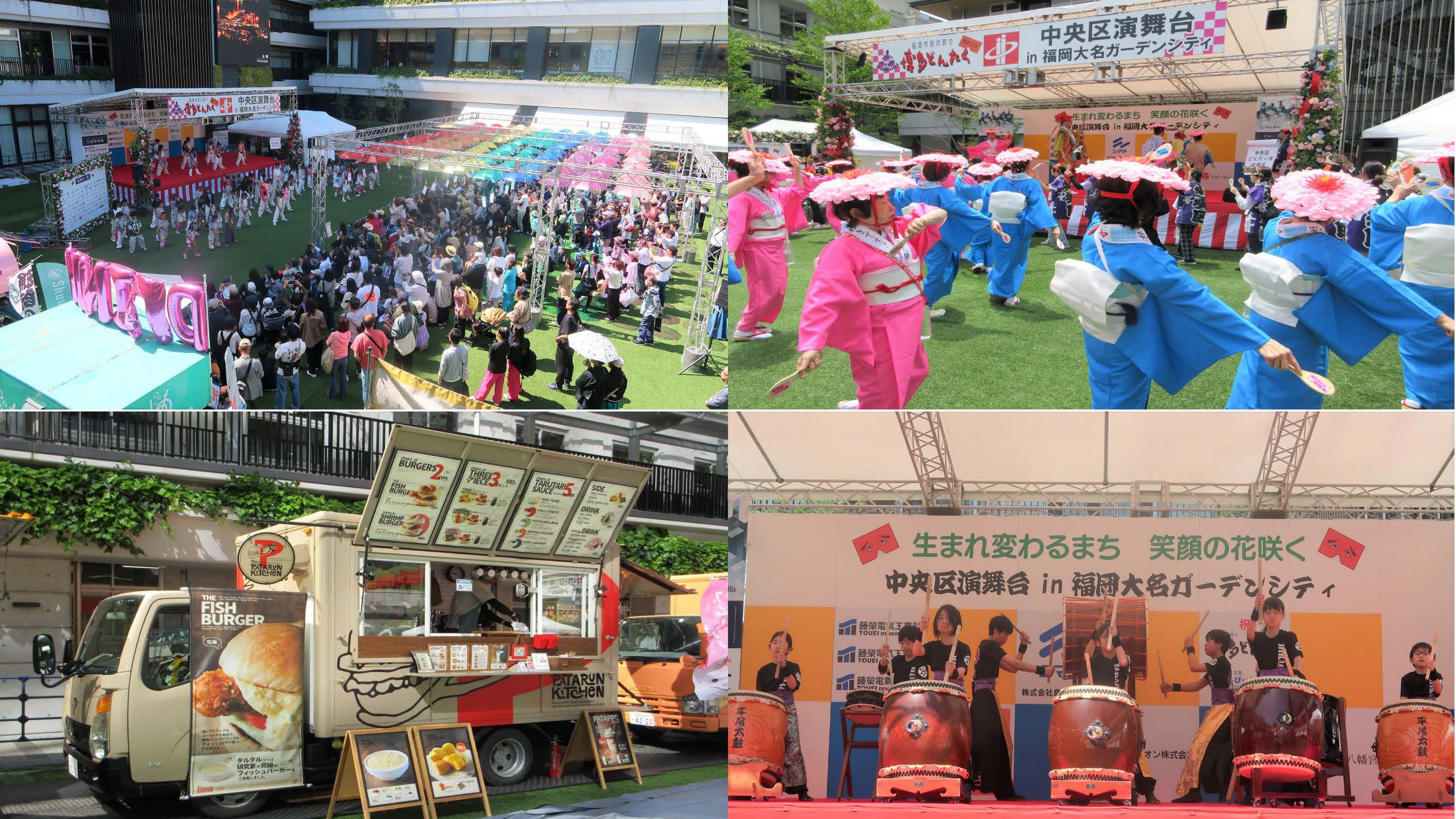 福岡大名ガーデンシティの全体写真や演舞台、キッチンカーなどの写真を一つにした画像