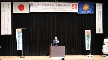 夜回り先生、水谷修氏の講演会の様子