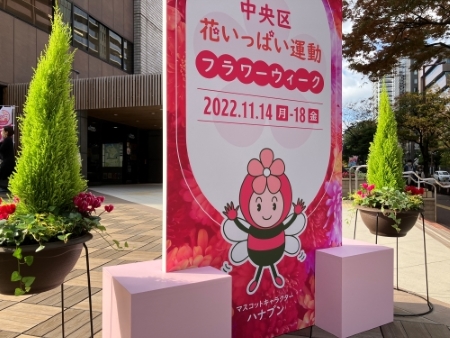 イベント時の様子の写真２