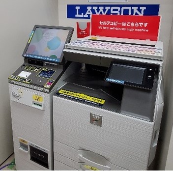 マルチコピー機の写真
