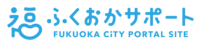 ふくおかサポートロゴ