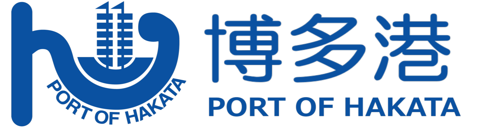 博多港トップページへ