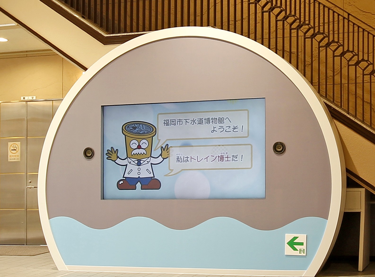 ウェルカム映像