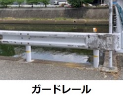 ガードレールの写真