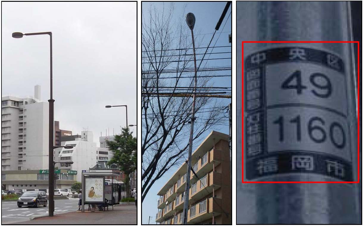 直営灯設置例の写真