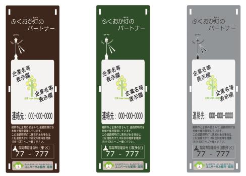 画像：管理銘板の例