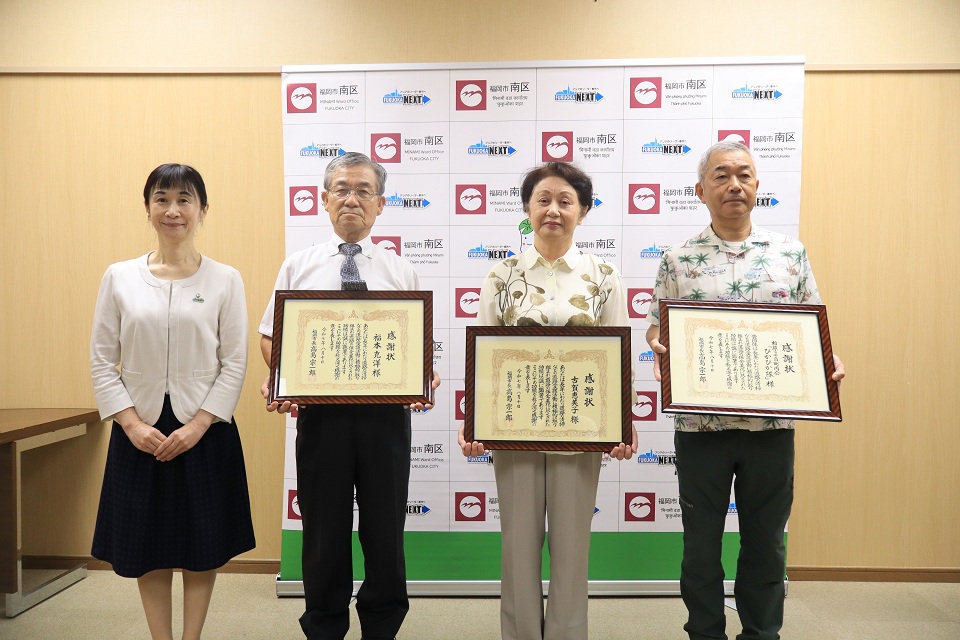 表彰式の写真１