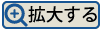 西鉄天神大牟田線連続立体交差事業区間の説明画像を拡大したページへのリンク画像