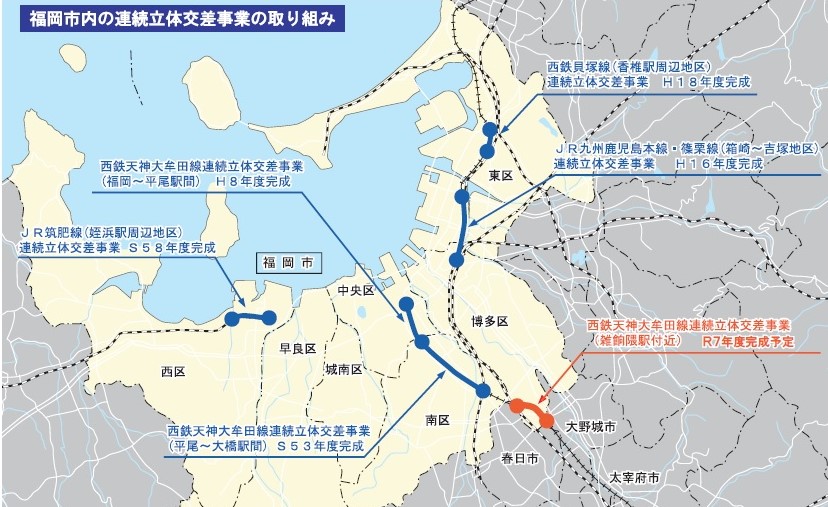 市内の連続立体交差事業の取り組み場所の説明画像