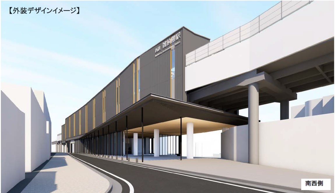 高架駅舎のデザインイメージ