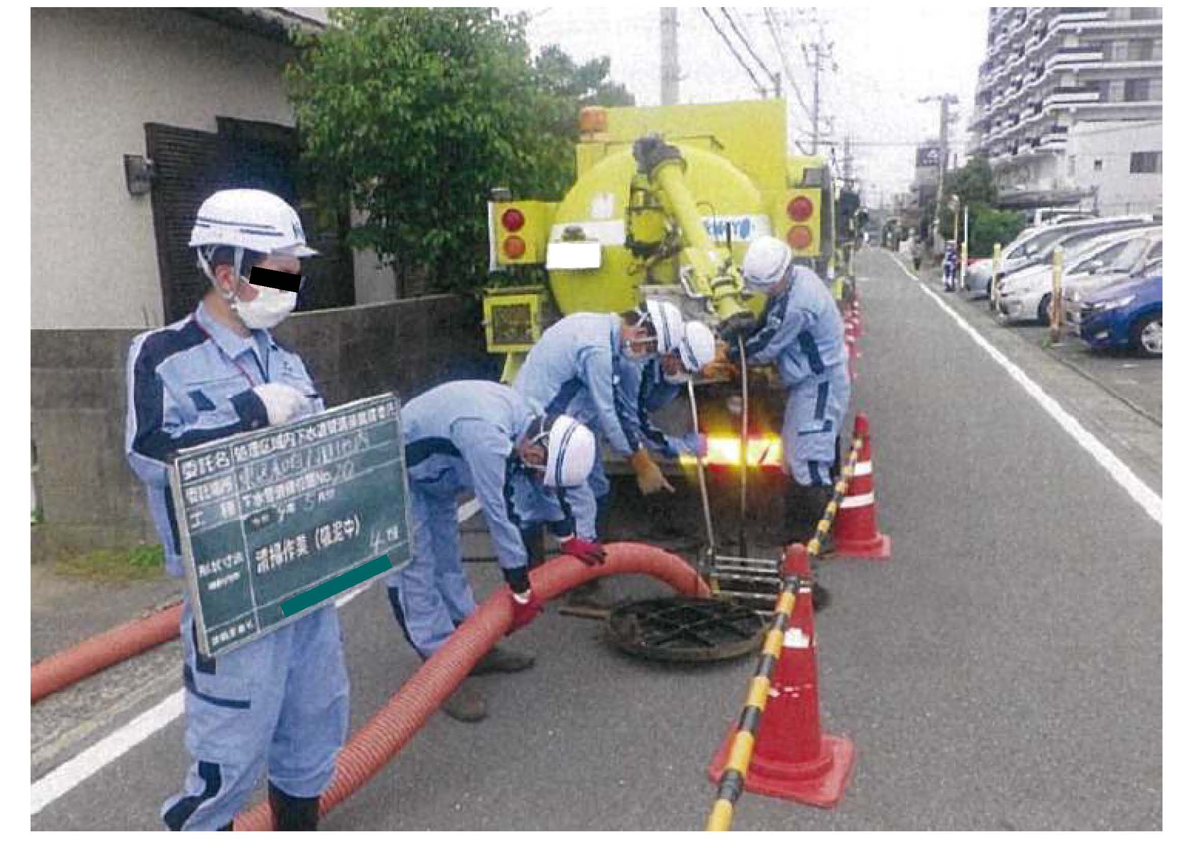 3.公共下水道管の清掃の写真