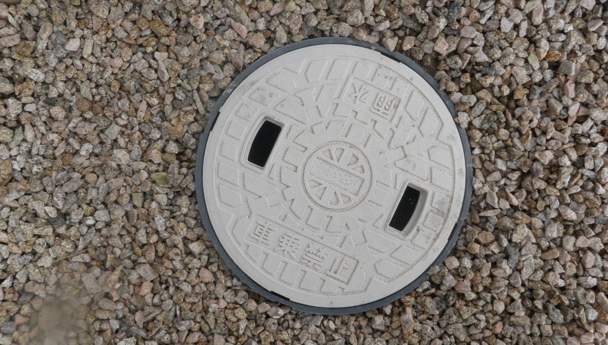 雨水浸透ますの画像