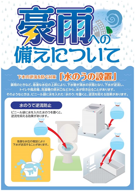 北九州市ﾘｰﾌﾚｯﾄ