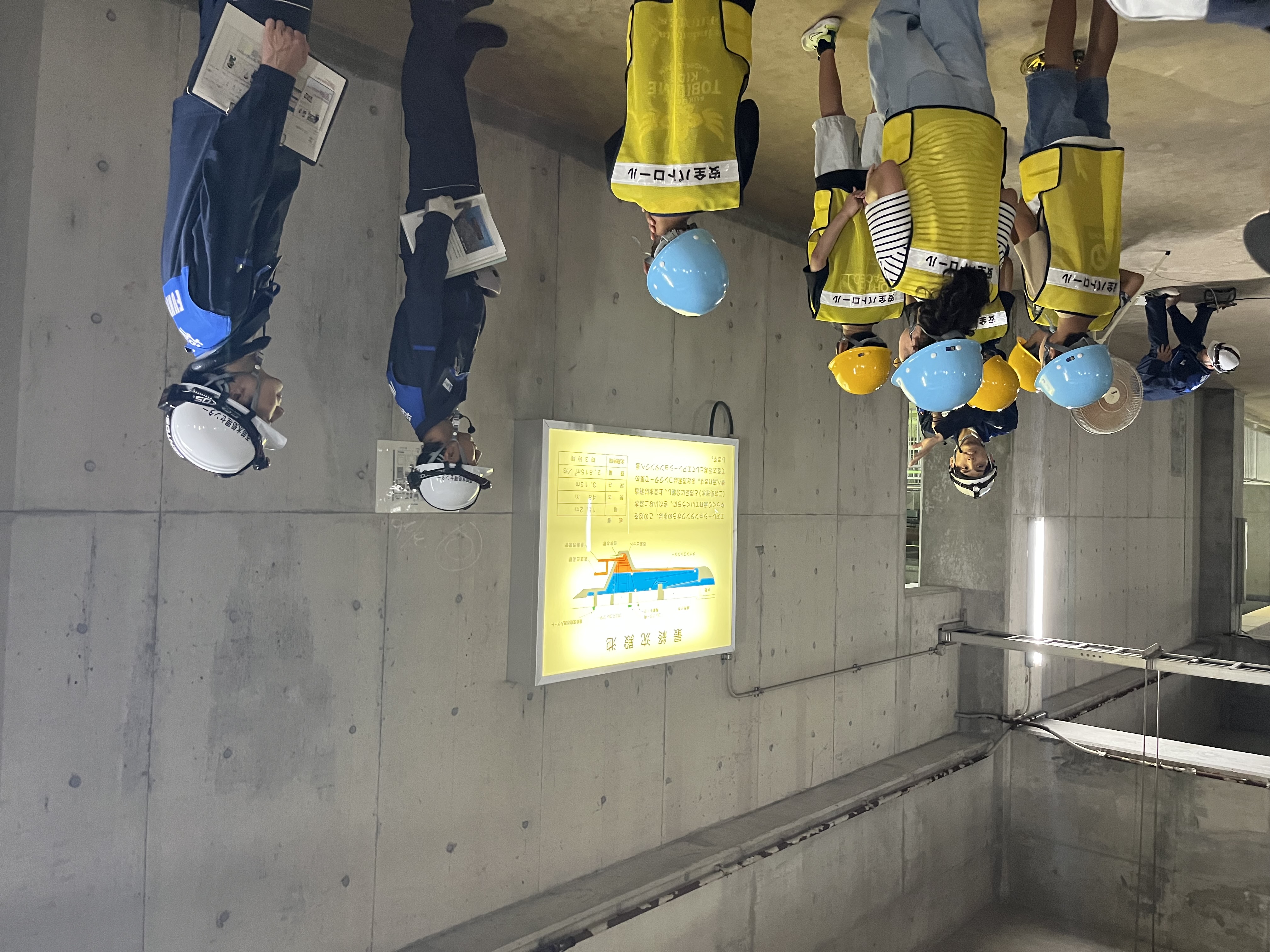 水処理センターの写真