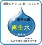 大・小便器用シール