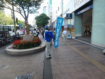 河川愛護月間を呼び掛けている写真