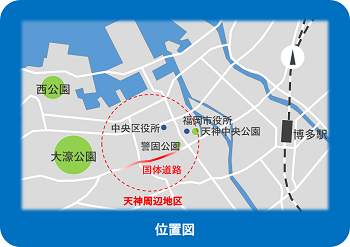 これは天神周辺地区の浸水箇所を示した位置図です