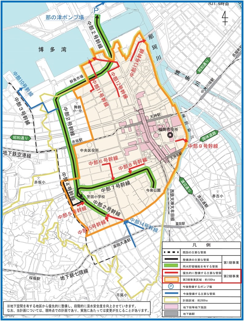 雨水整備レインボープラン天神の今後の事業計画を表した図を添付しています。