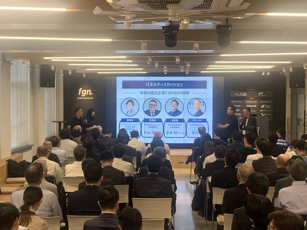 第２回セミナー状況