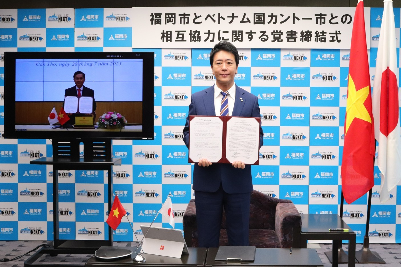 オンラインによる覚書締結式