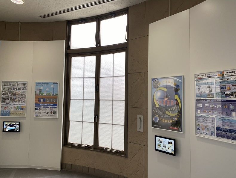 世界とつながる下水道の画像