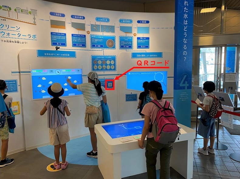 よごれた水はどうなるの？の画像