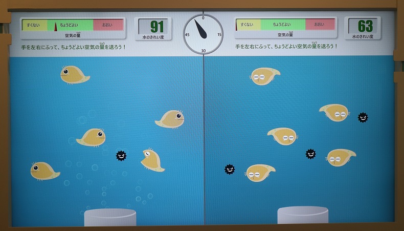 空気を送りこめゲームの画像