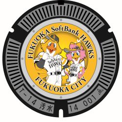 「福岡ソフトバンクホークス」のデザインマンホールふたの画像