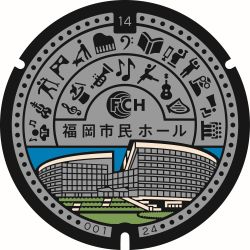 「福岡市民ホール」のデザインマンホールふた