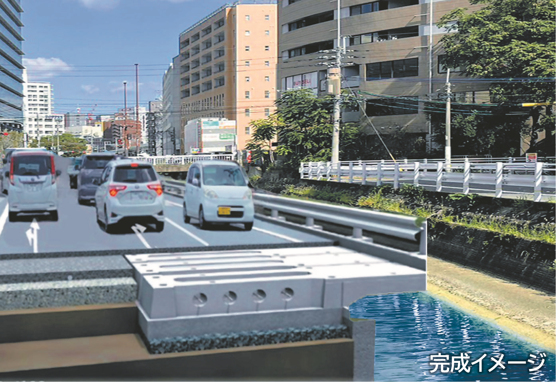 完成イメージ図