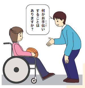 【画像】車いすの女性に声をかける男性のイラスト