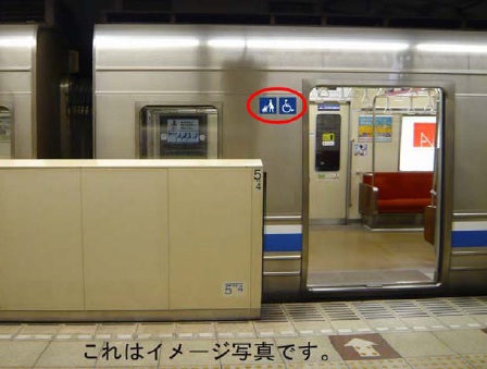 【画像】車両の外側に貼られた車いす・ベビーカー優先スペースを表すステッカー